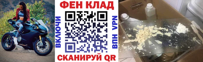АМФ VHQ  Тулун 