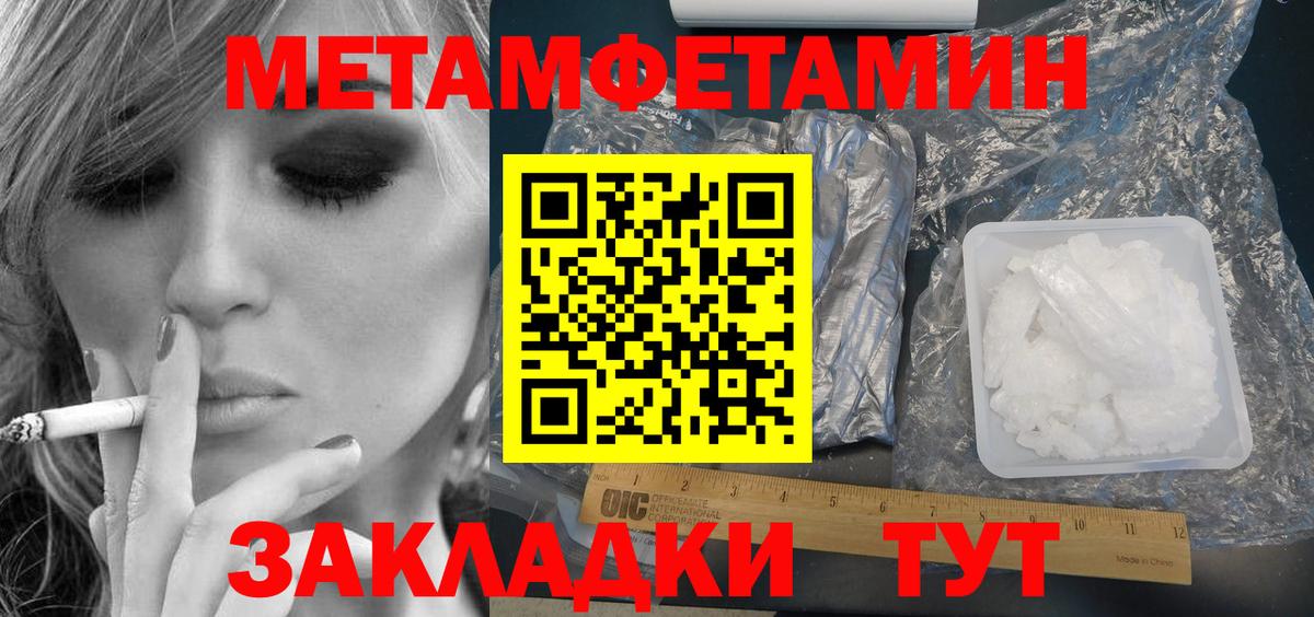 Амфетамин 97% Тулун