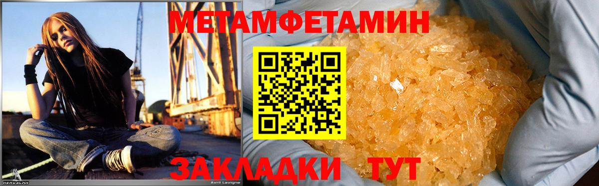 Амфетамин Premium  Вход с VPN  АМФЕТАМИН  Тулун 