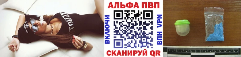 А ПВП мука Тулун
