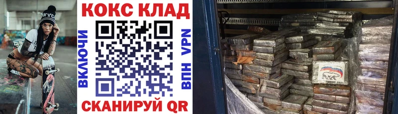 площадка Telegram  продажа наркотиков  Тулун  КОКАИН Боливия 