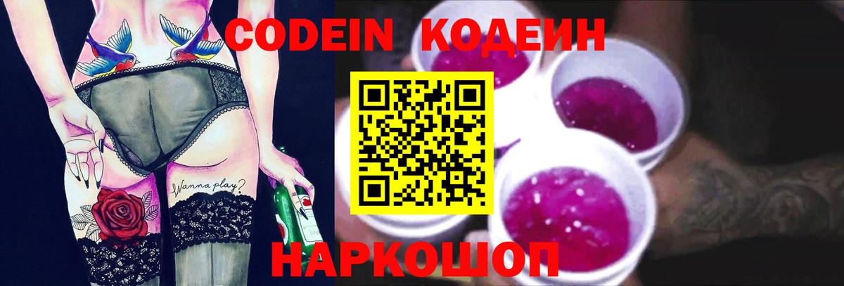 ГАШ  Тулун  APVP СОЛЬ   Марихуана  Мефедрон   ГАШИШ  Cocaine  Вход с VPN 