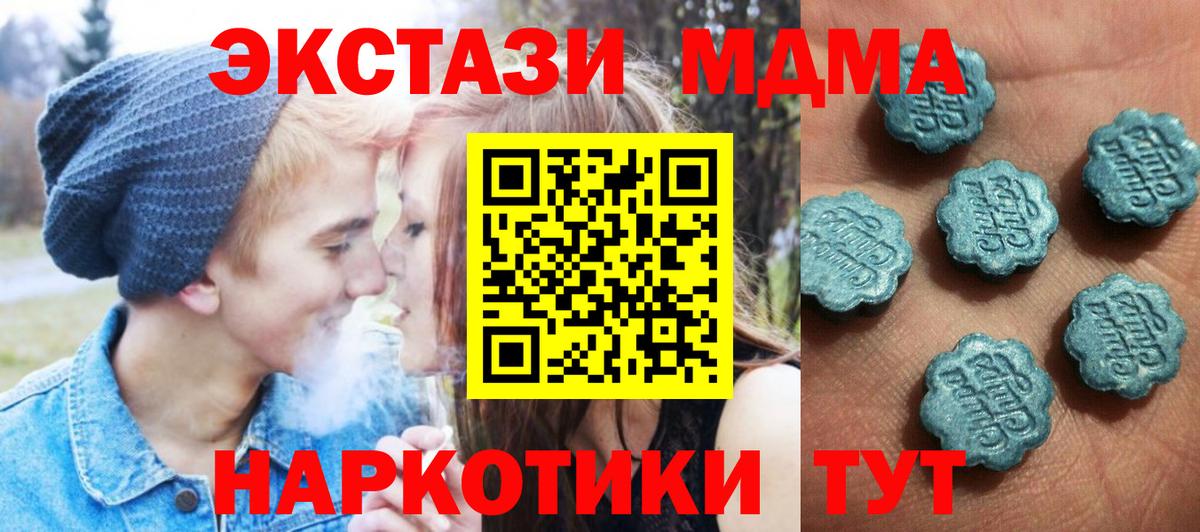 ЭКСТАЗИ Дубай  ЭКСТАЗИ 300 mg  Тулун  Вход с VPN 