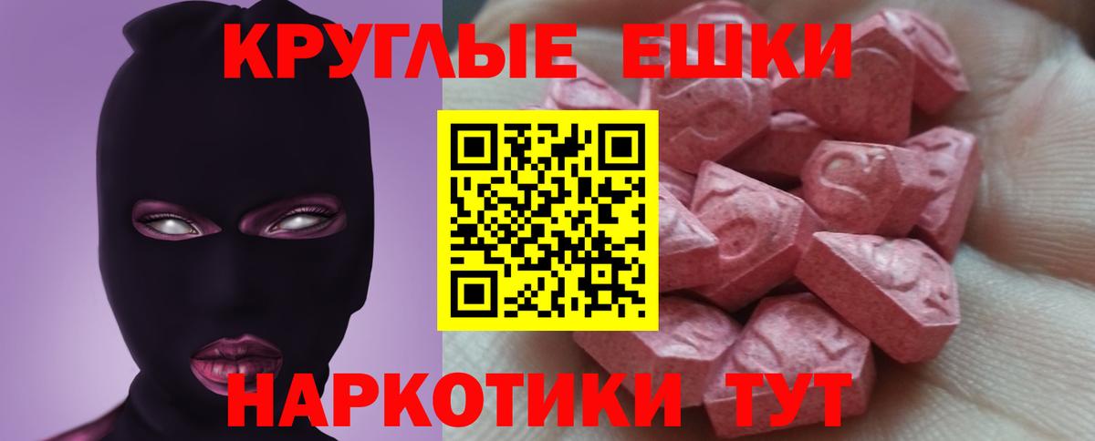 ЭКСТАЗИ Дубай Тулун
