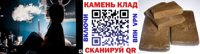 даркнет сайт  Тулун  Гашиш Cannabis 