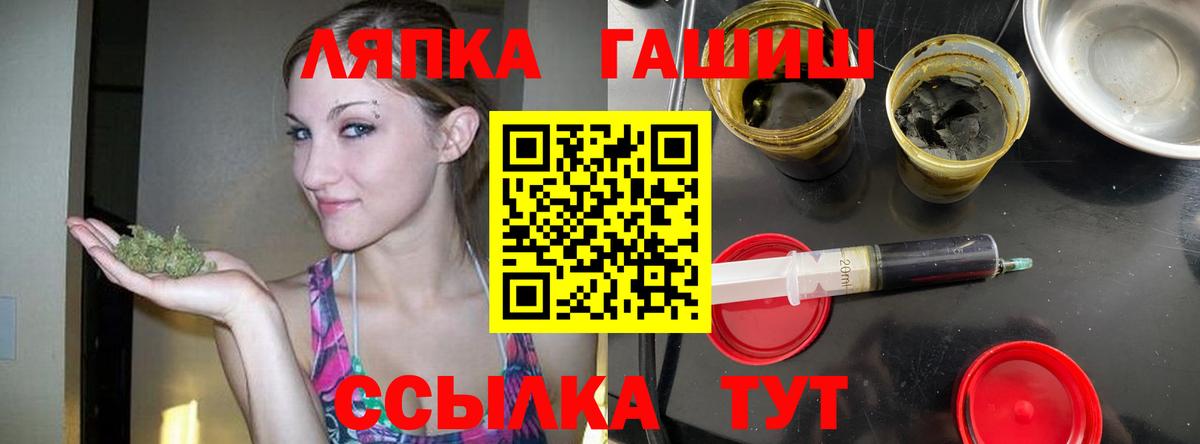 Тулун  где купить наркотик  Гашиш VHQ  Вход с VPN  ГАШИШ 40% ТГК 