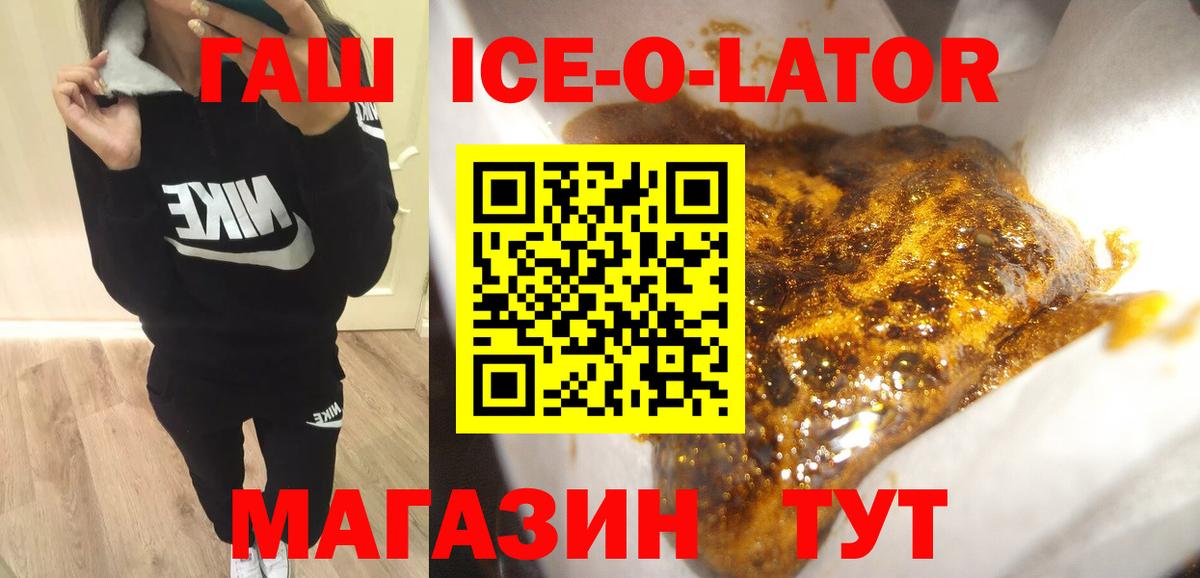 Гашиш гарик Тулун