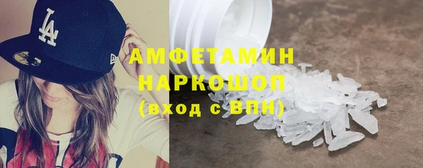 кокаин премиум Новозыбков