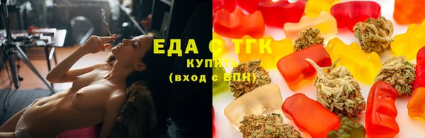 кокаин премиум Новозыбков