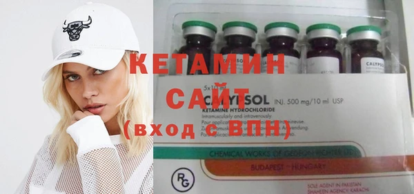 кокаин премиум Новозыбков