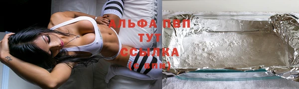 кокаин премиум Новозыбков
