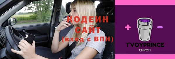 альфа пвп Новокубанск