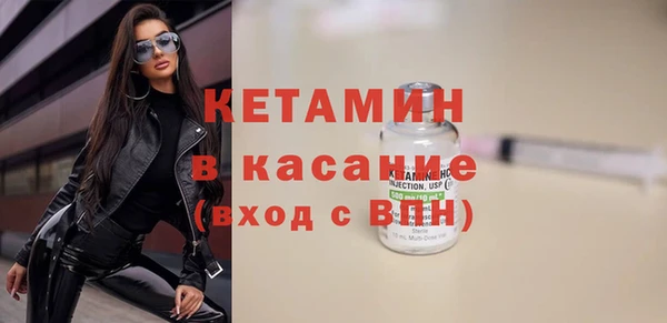 кокаин премиум Новозыбков