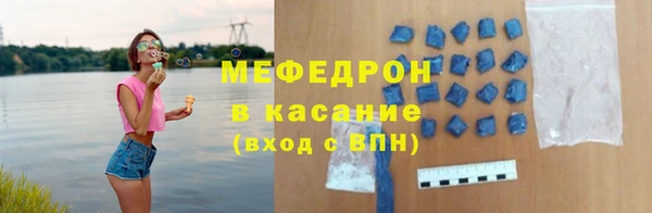 кокаин премиум Новозыбков