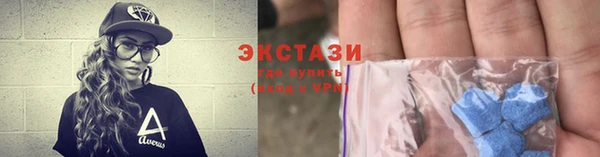 кокаин премиум Новозыбков