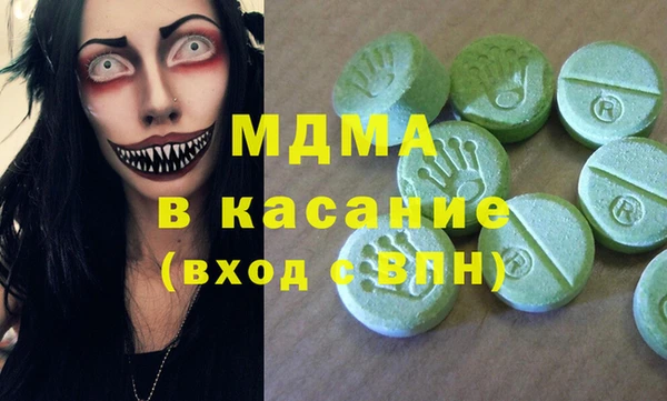 кокаин премиум Новозыбков