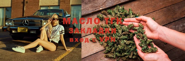 кокаин премиум Новозыбков