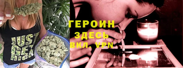 кокаин премиум Новозыбков