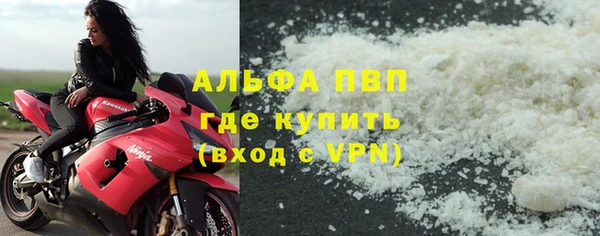 соль курить ск Семёнов