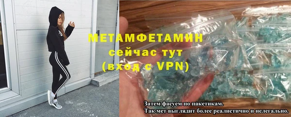 кокаин премиум Новозыбков