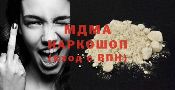 кокаин премиум Новозыбков