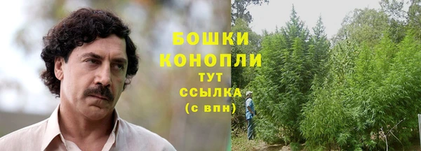 кокаин премиум Новозыбков