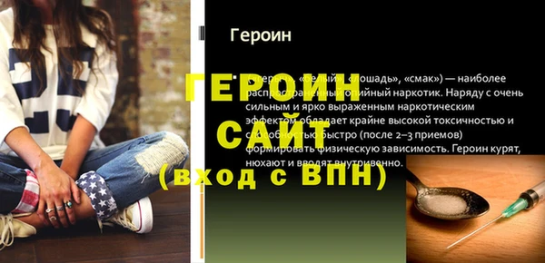 дживик Новодвинск