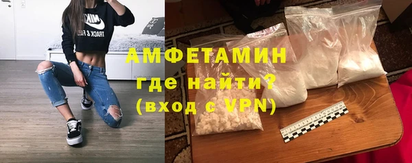 кокаин премиум Новозыбков