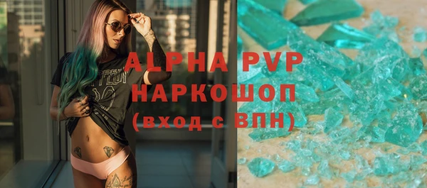 альфа пвп Новокубанск