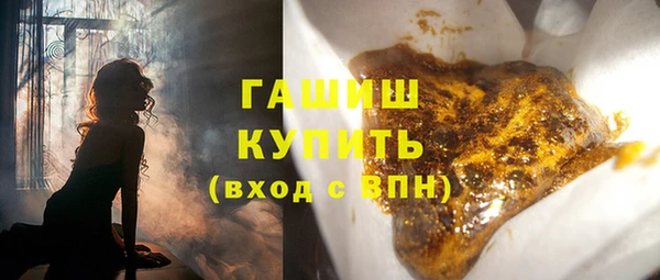 кокаин премиум Новозыбков
