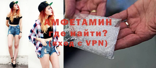 кокаин премиум Новозыбков