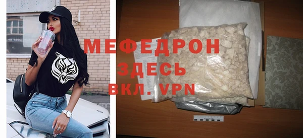 мдпв Нефтегорск