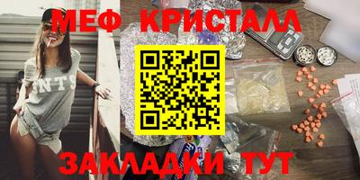 мефедрон мука Волжск