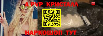 мефедрон мука Волжск