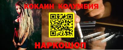 винт Волгодонск