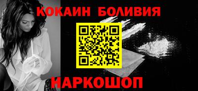 винт Волгодонск