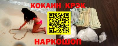 винт Волгодонск