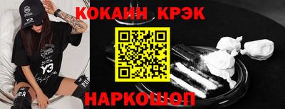 мефедрон мука Волжск