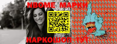 винт Волгодонск