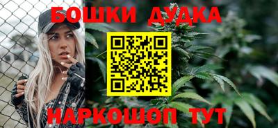 винт Волгодонск