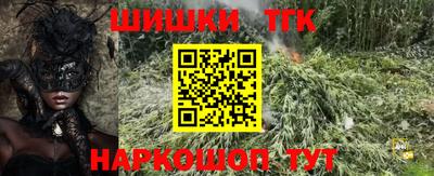винт Волгодонск