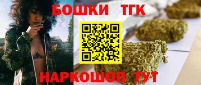 винт Волгодонск