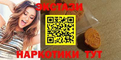 мефедрон мука Волжск