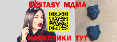амф Абакан