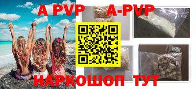 винт Волгодонск