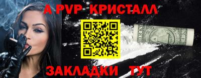 мефедрон мука Волжск