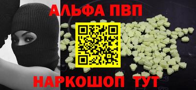 MDMA Premium VHQ Волжский