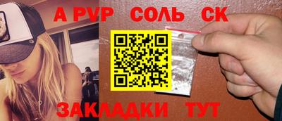 винт Волгодонск