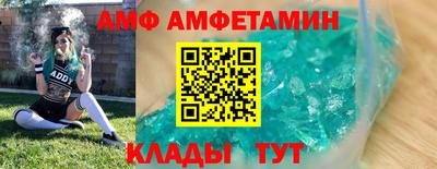мефедрон мука Волжск