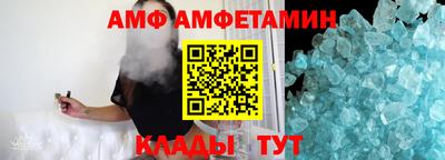 винт Волгодонск